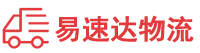 湘潭到雁江区物流公司